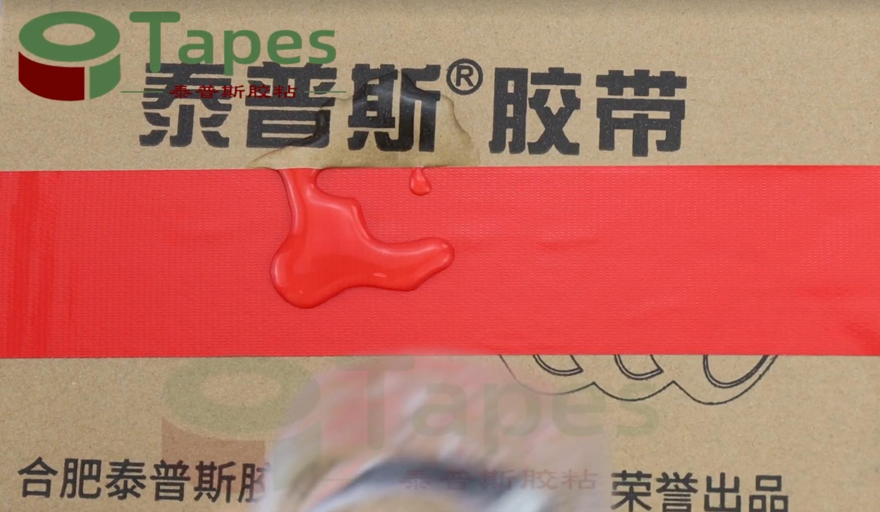 Cloth Duct Tape